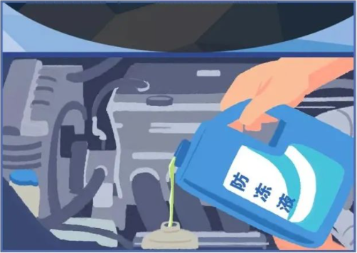 风雪来袭，，，防冻液的“过失翻开方式”你中了几条？