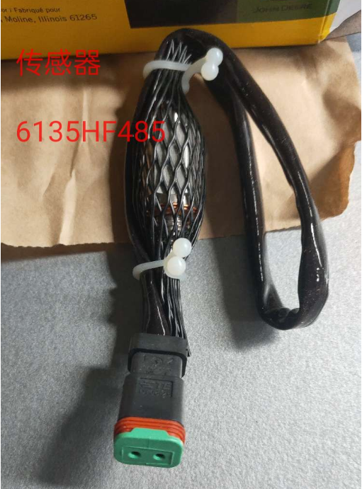 约翰迪尔/强鹿6135HF485发念头传感器-DZ122255