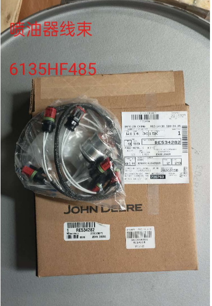 约翰迪尔/强鹿发念头6135HF485喷油器线束RE534282