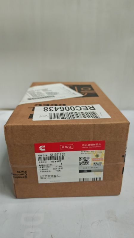 重庆康明斯发念头风扇皮带5413011-20