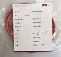 MTU发念头原装配件700429200002 O型圈