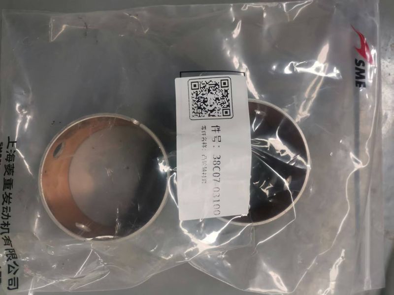 上海菱重凸轮轴衬套38C07-03100