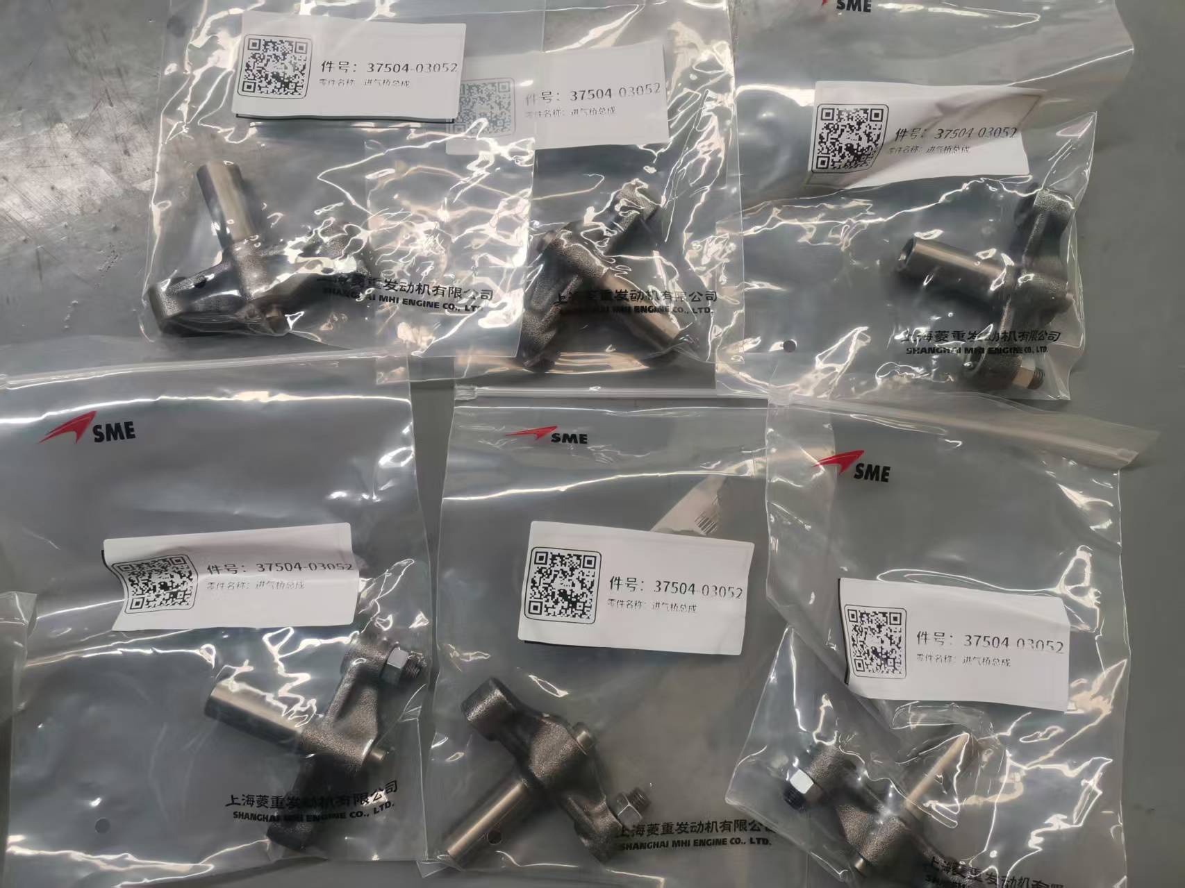 上海菱重进气桥总成37504-03052