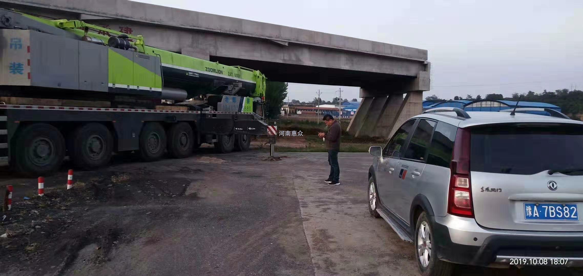 河南bbin宝盈秋季疾驰发念头巡检