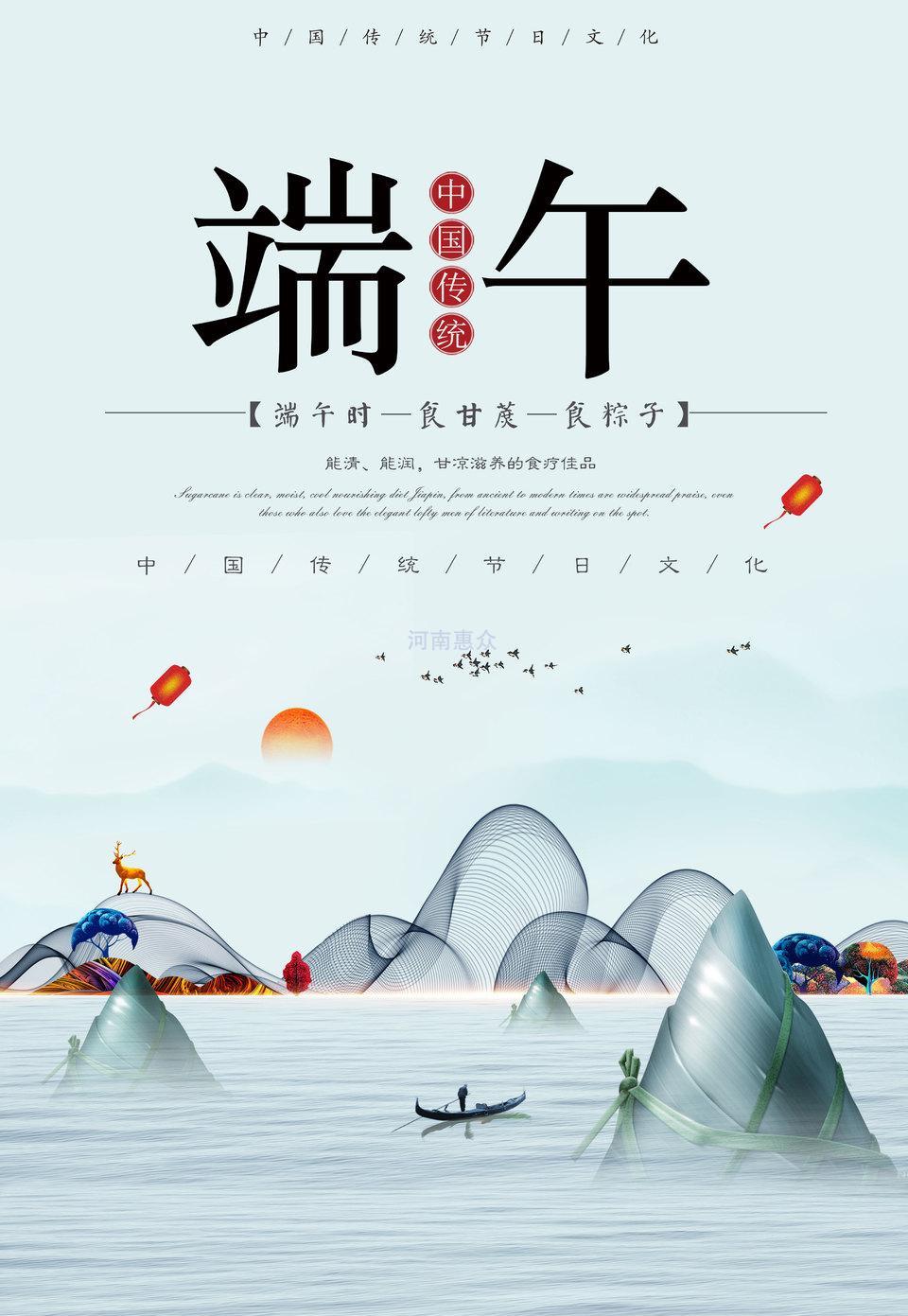 端午节习俗你知道几个？