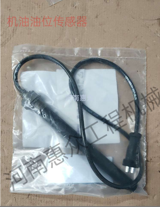 MTU疾驰发念头油位传感器-0041530228