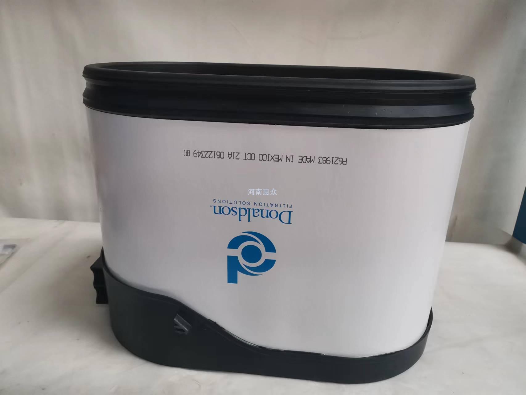 唐纳森 PowerCore? 滤芯-P621983