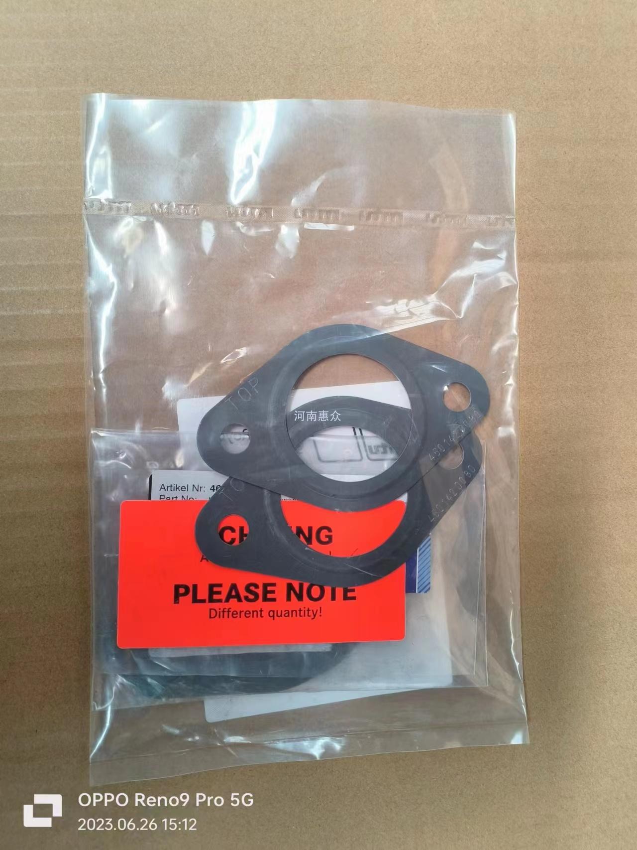 MTU疾驰发念头OM502排气管垫片4601420080