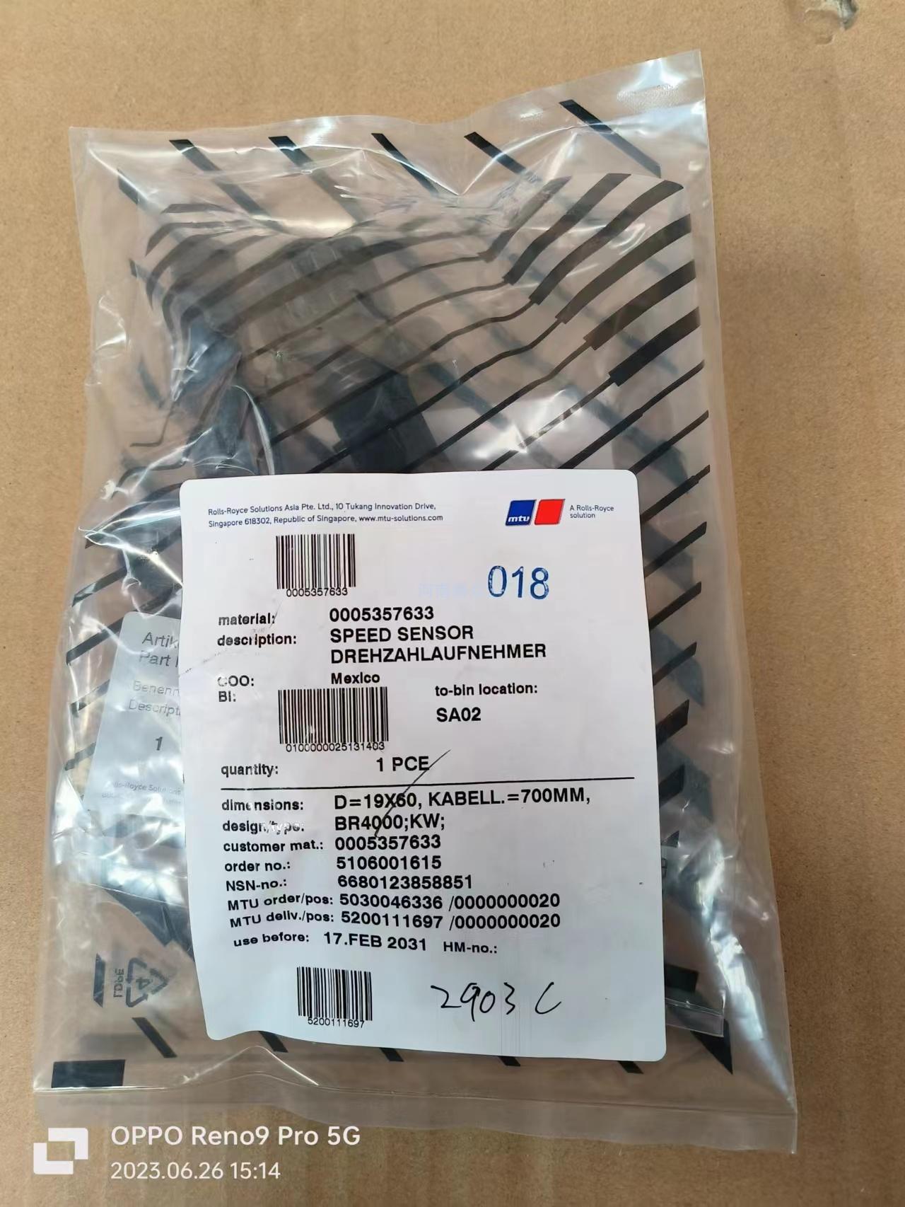 MTU发电机组发念头转速传感器0005357633
