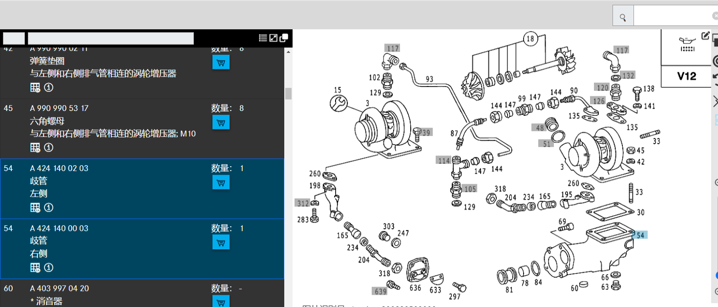 微信图片_20250301200844