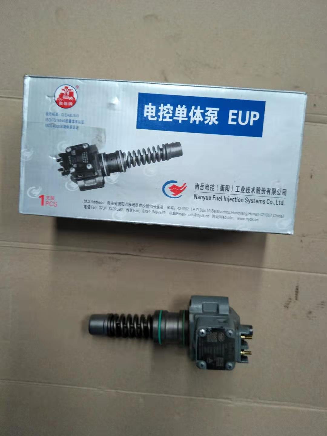 发念头署理商